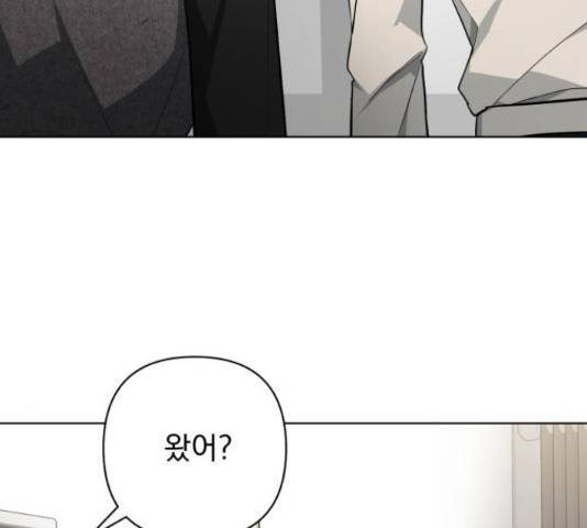 나만의 고막남친 37화 129