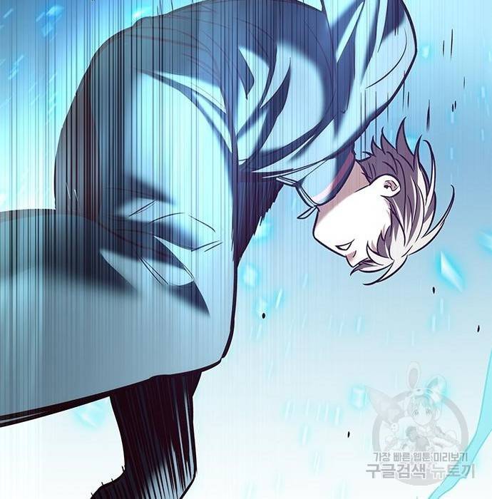 일렉시드 210화 9