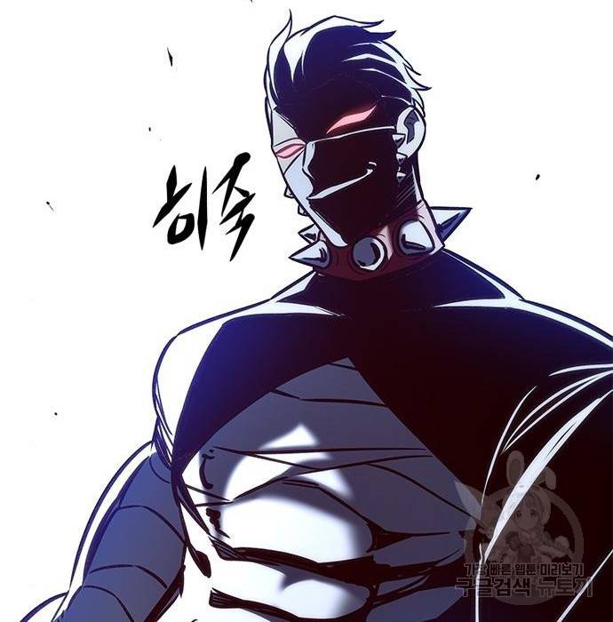 일렉시드 210화 14