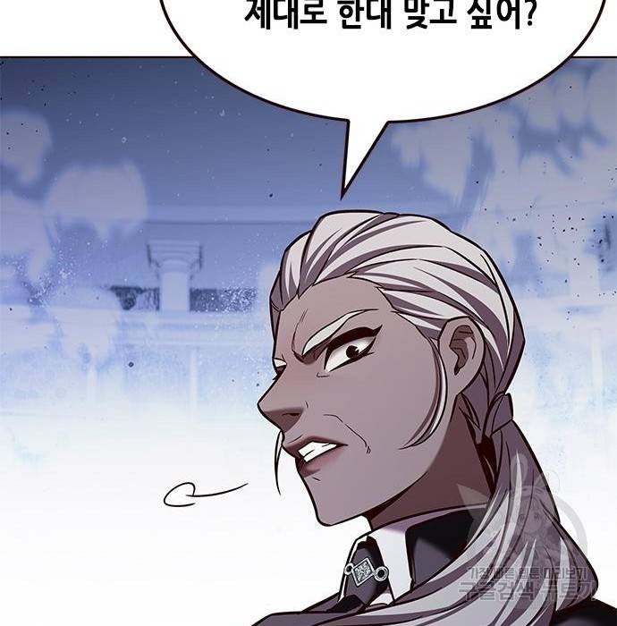 일렉시드 210화 21