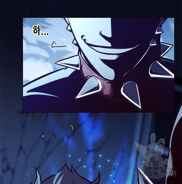 일렉시드 210화 23