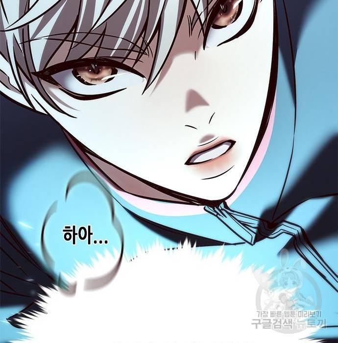 일렉시드 210화 29