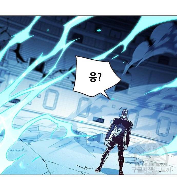 일렉시드 210화 36