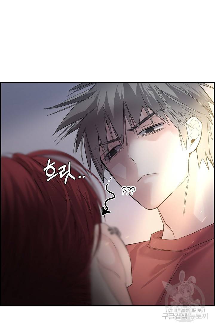 디펜스 메커니즘 18화 21