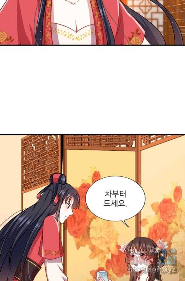 소광만 16화 7