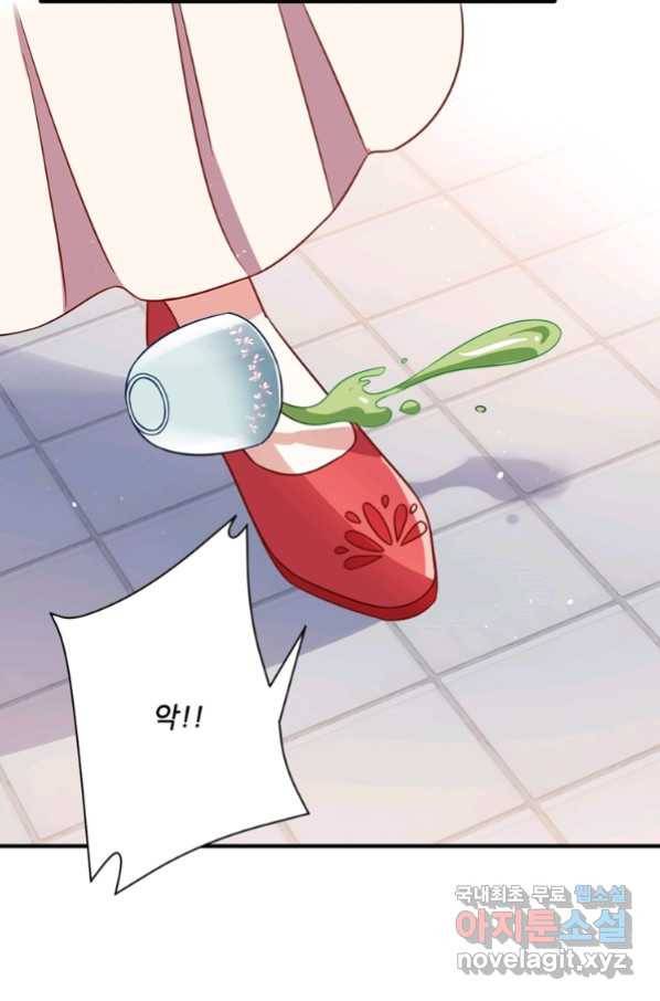소광만 16화 9