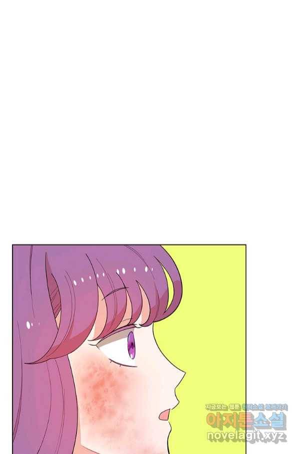 화장했더니 인기란 것이 폭발해버렷! 41화 1