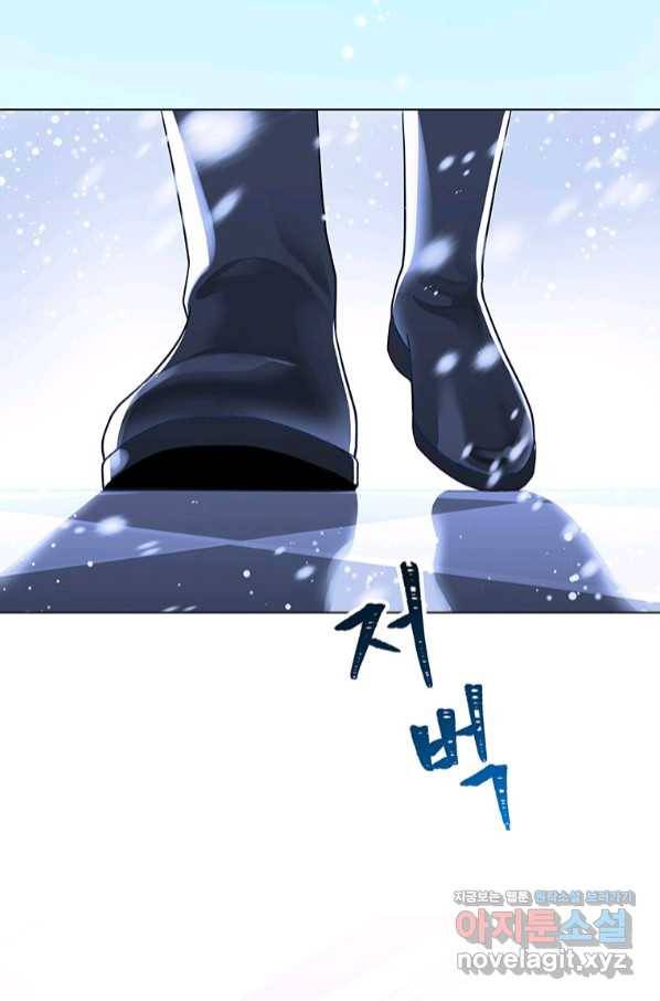 화장했더니 인기란 것이 폭발해버렷! 41화 35