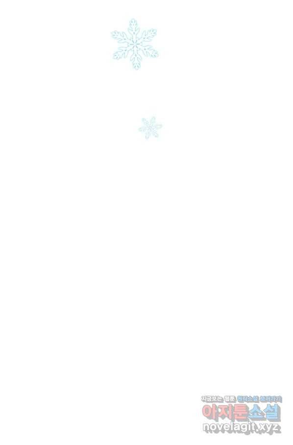 화장했더니 인기란 것이 폭발해버렷! 41화 43