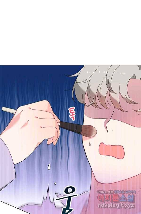 화장했더니 인기란 것이 폭발해버렷! 41화 49