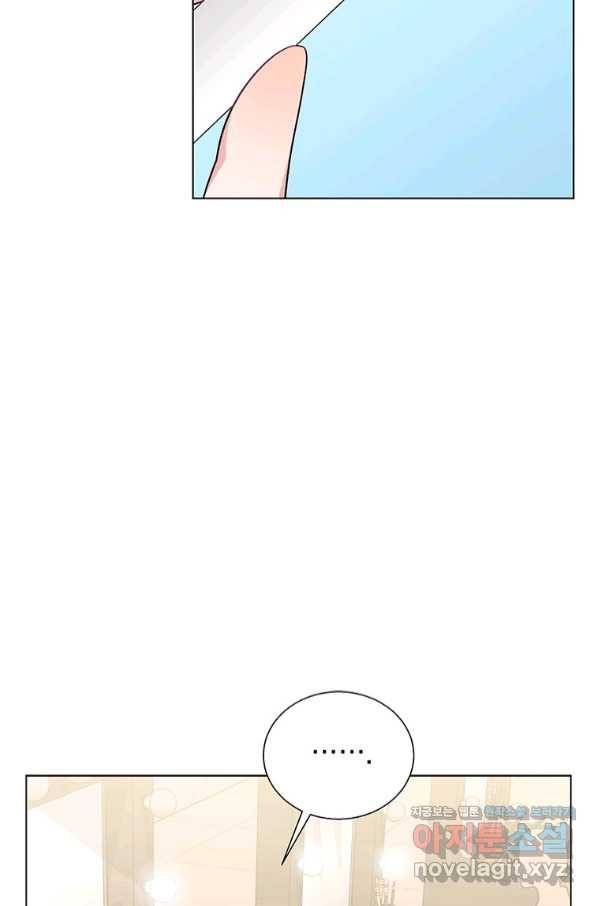 화장했더니 인기란 것이 폭발해버렷! 41화 69