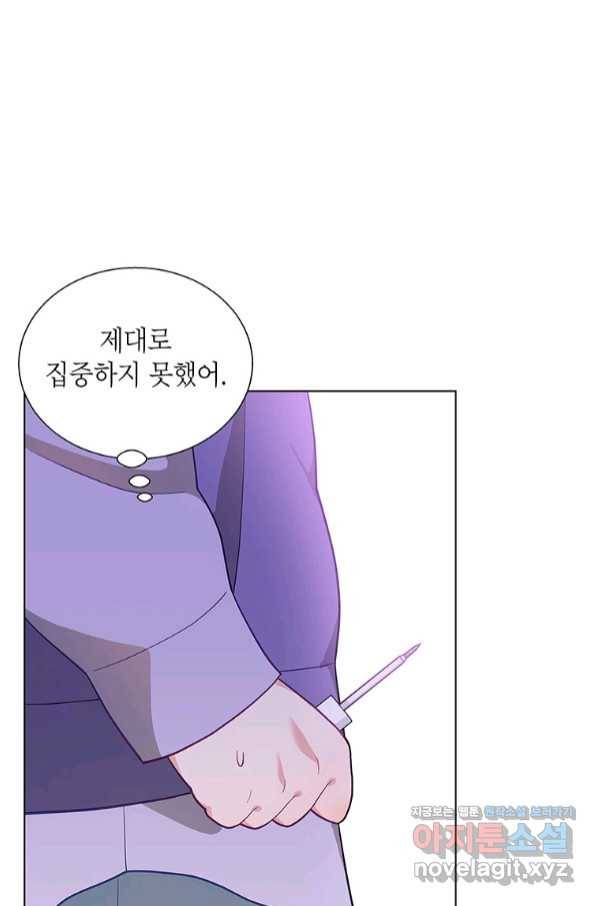 화장했더니 인기란 것이 폭발해버렷! 41화 80