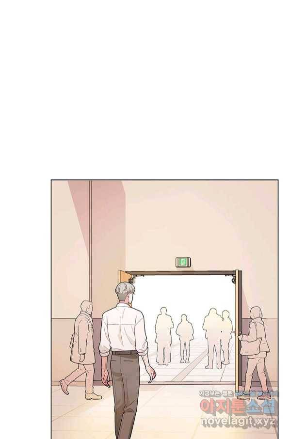 화장했더니 인기란 것이 폭발해버렷! 41화 107