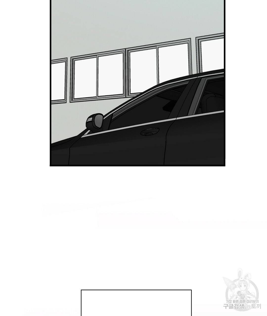 언더독 커넥션 28화 41