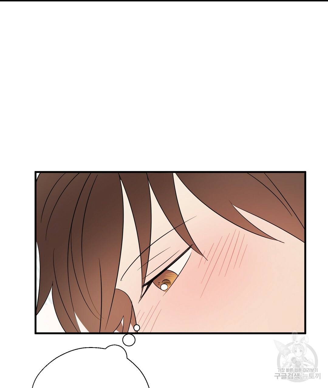 언더독 커넥션 28화 45