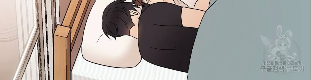 언더독 커넥션 28화 50