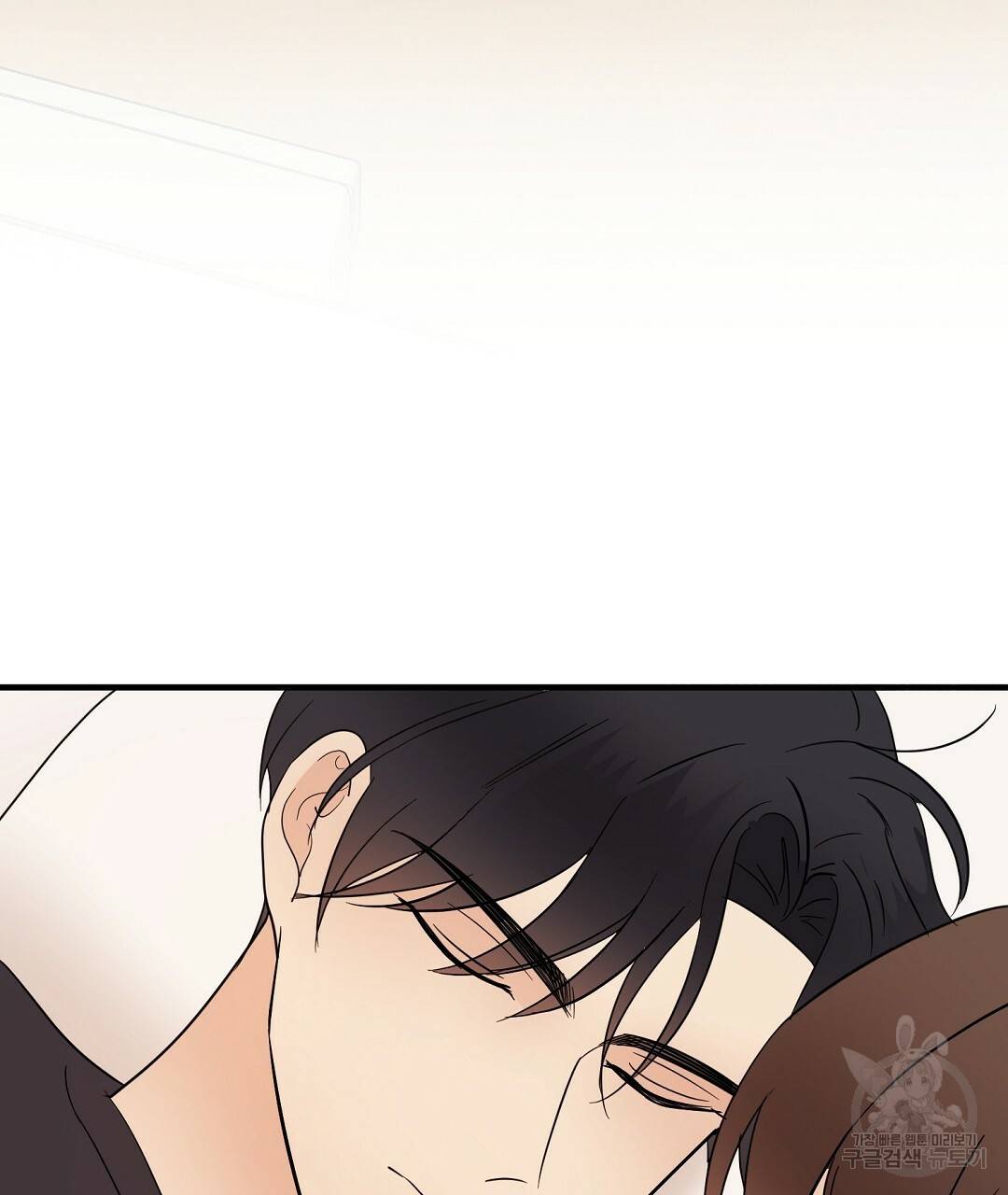 언더독 커넥션 28화 53