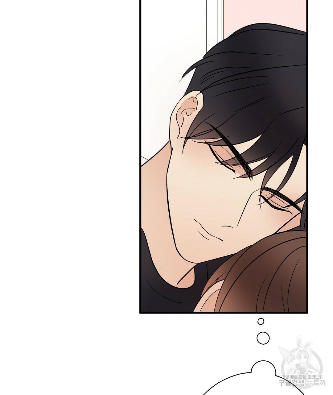 언더독 커넥션 28화 73