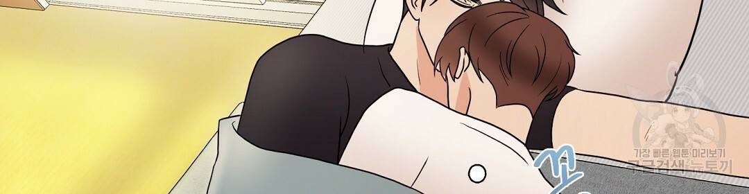 언더독 커넥션 28화 80