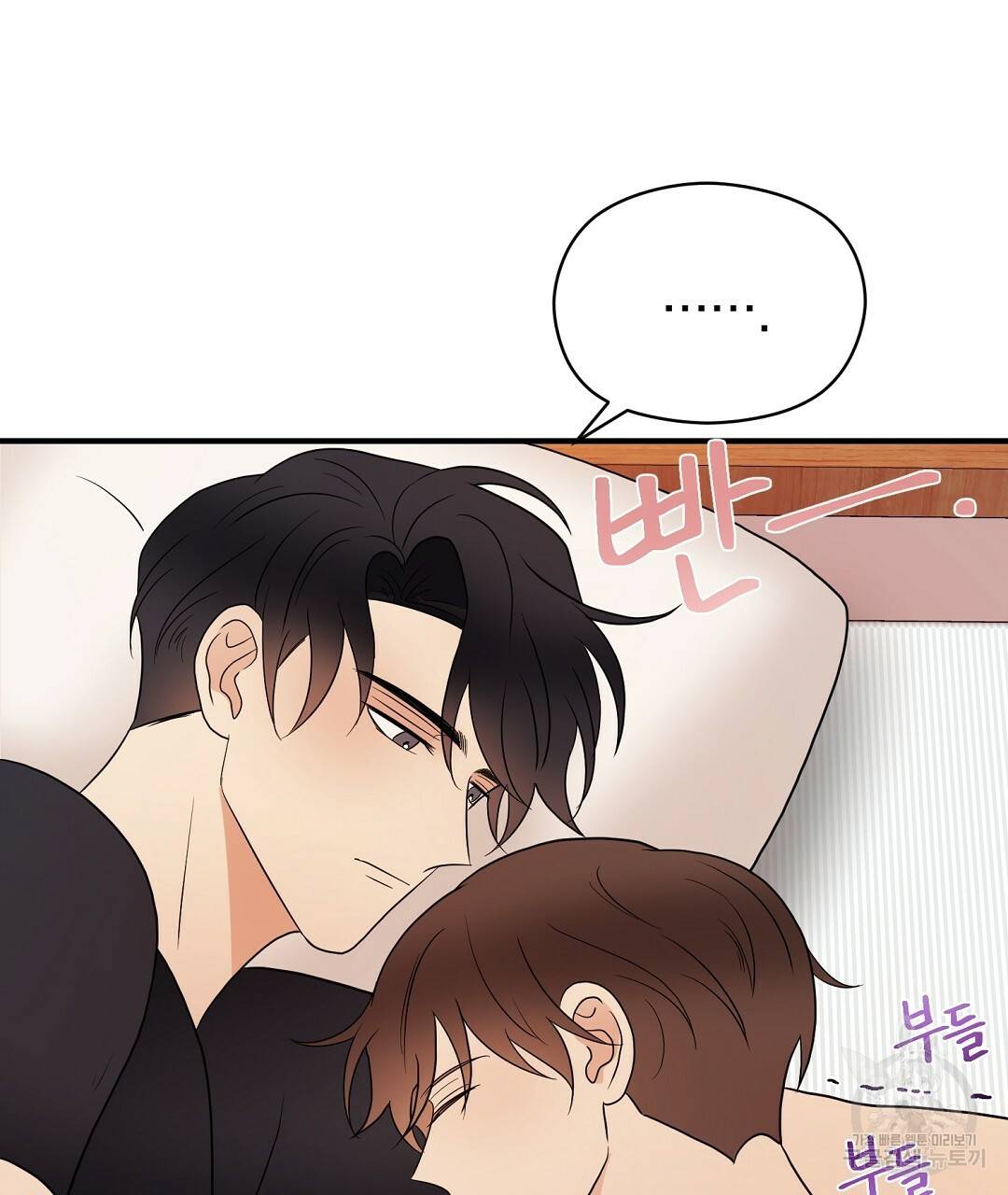 언더독 커넥션 28화 87