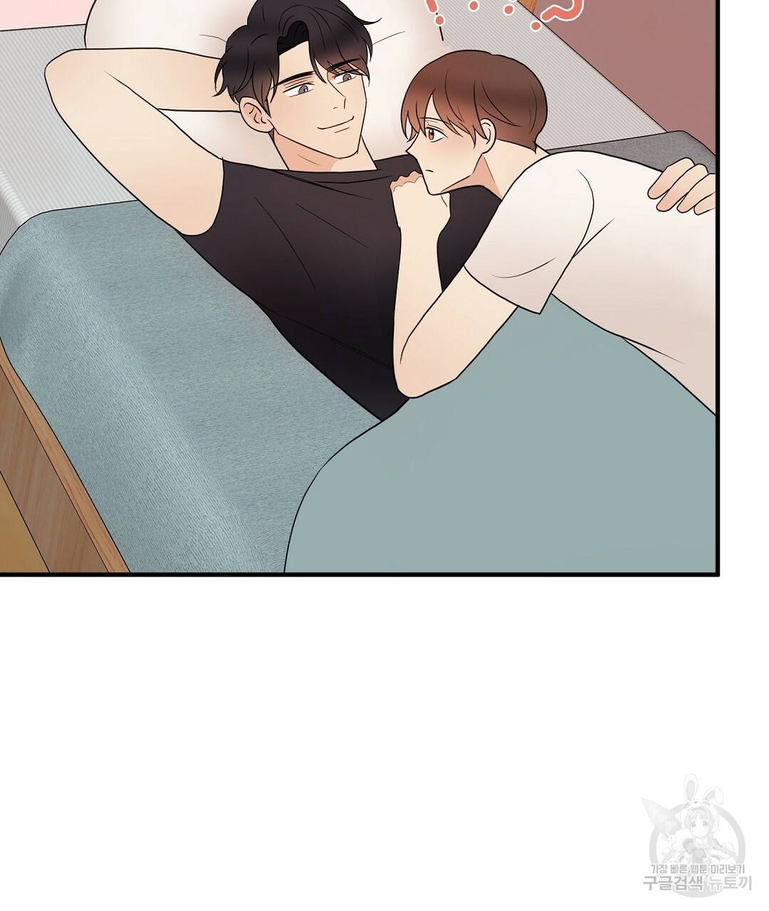 언더독 커넥션 28화 103