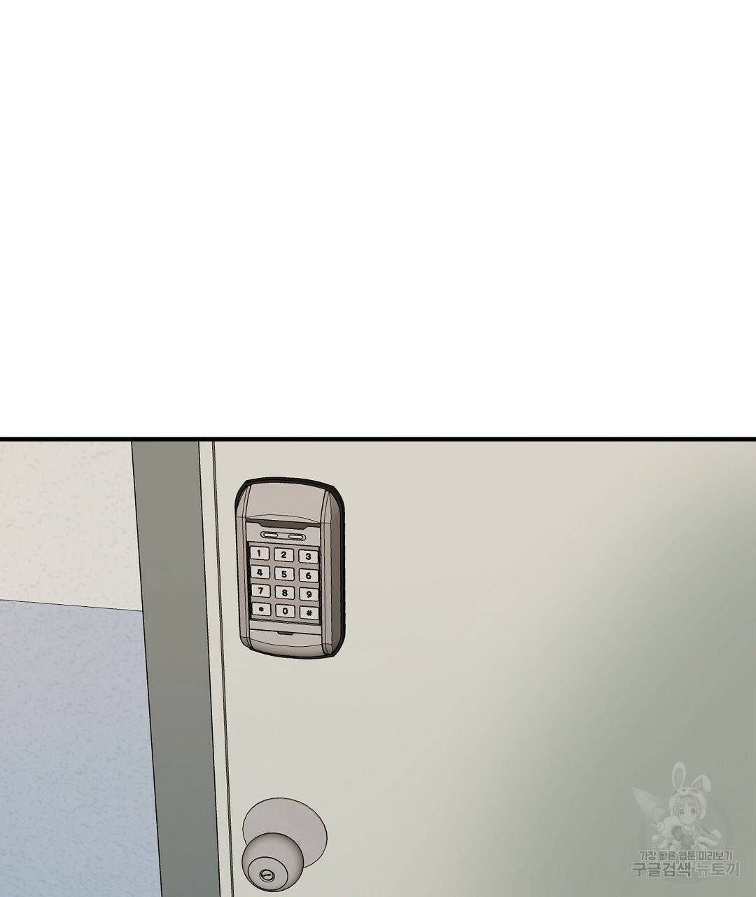 언더독 커넥션 28화 147