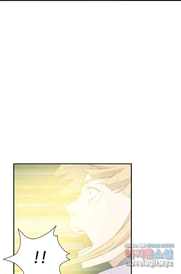 검역창궁 280화 22