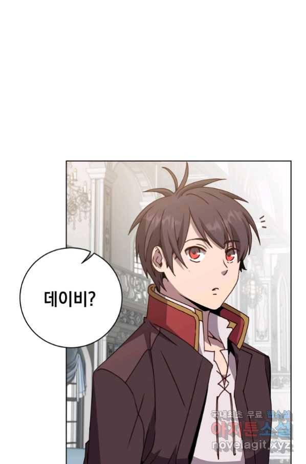 만렙 영웅님께서 귀환하신다! 101화 6