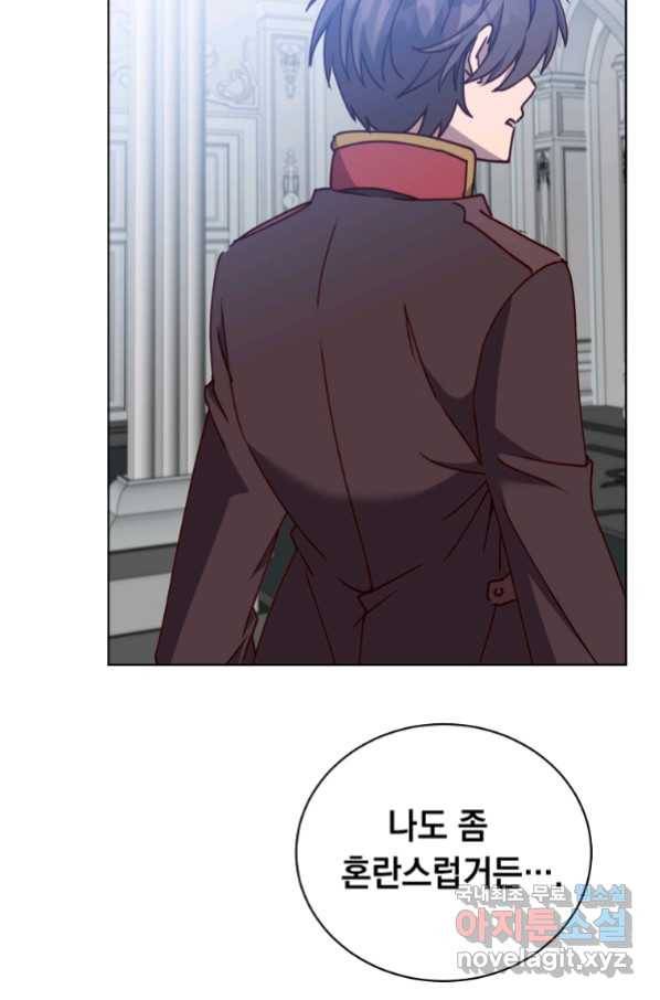 만렙 영웅님께서 귀환하신다! 101화 12