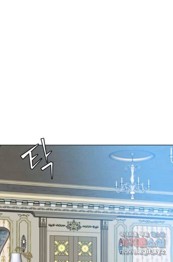 만렙 영웅님께서 귀환하신다! 101화 13