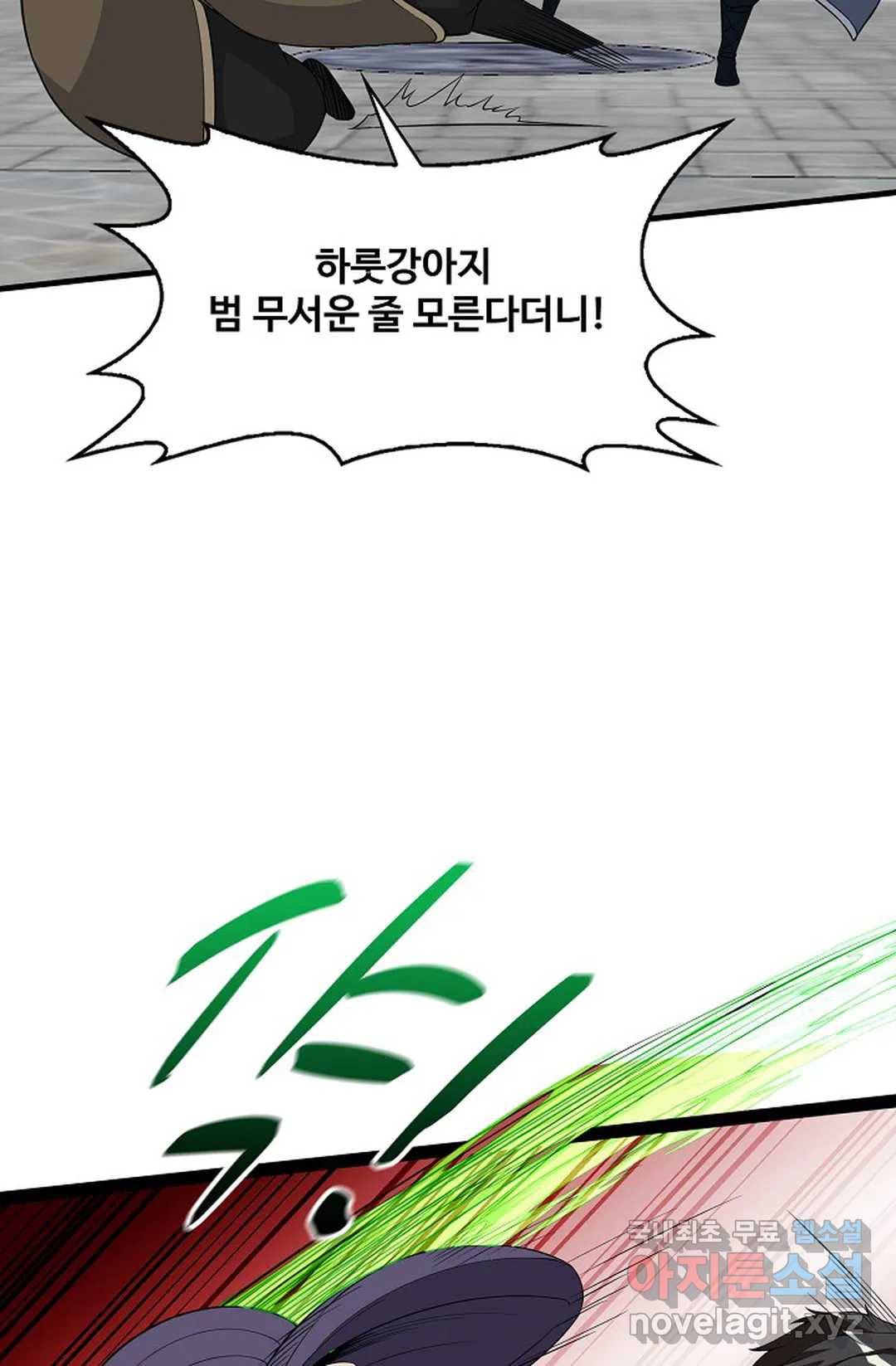 천존! 도시에 재림하다 215화 72