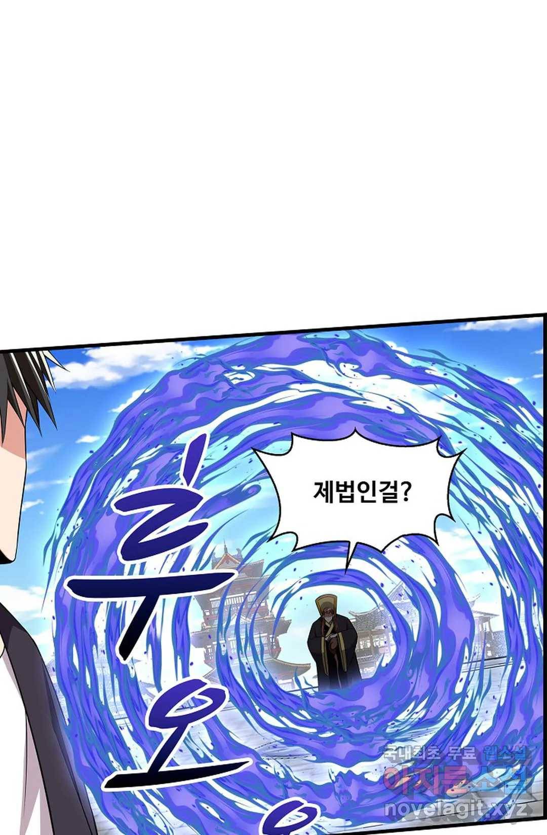 천존! 도시에 재림하다 215화 76