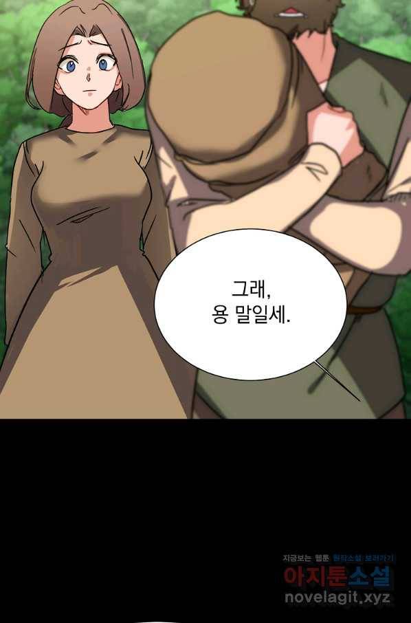 에스티오 56화 26