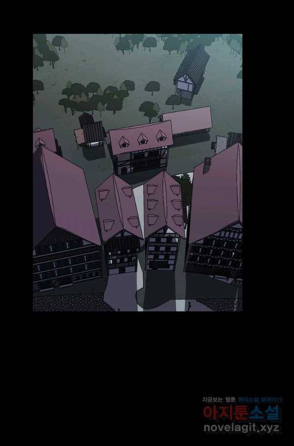 에스티오 56화 32