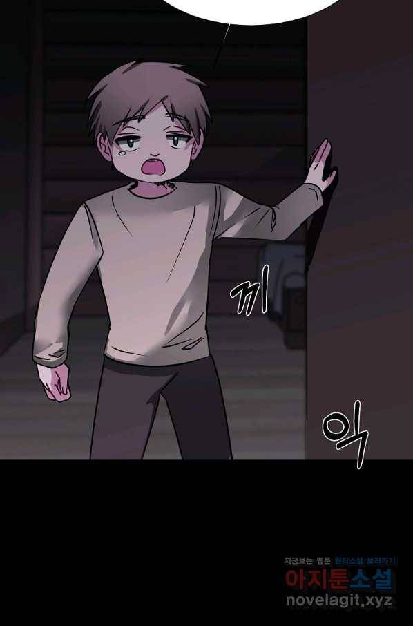 에스티오 56화 37