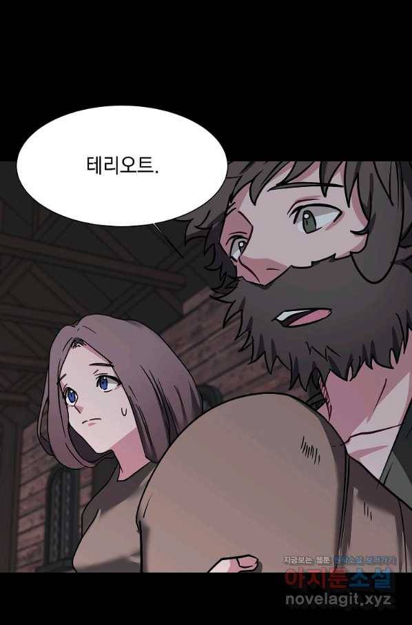 에스티오 56화 38