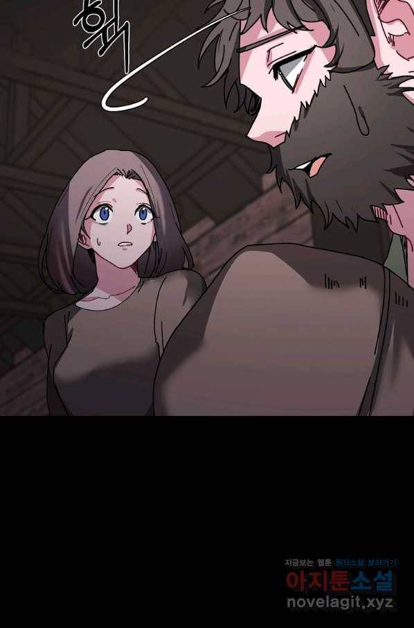 에스티오 56화 41
