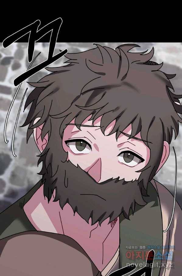 에스티오 56화 42