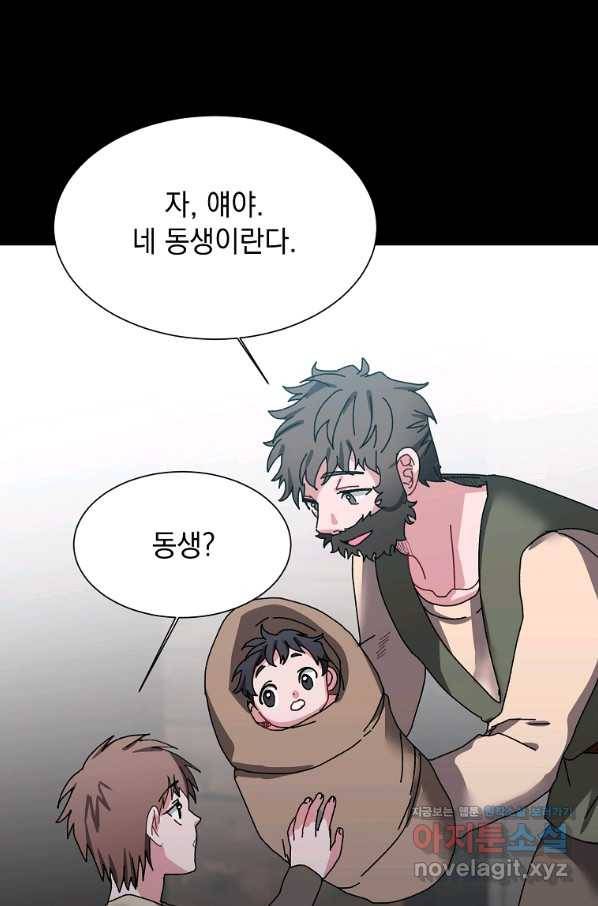 에스티오 56화 45