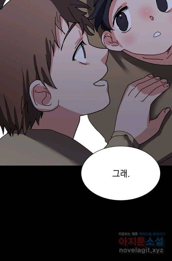 에스티오 56화 47