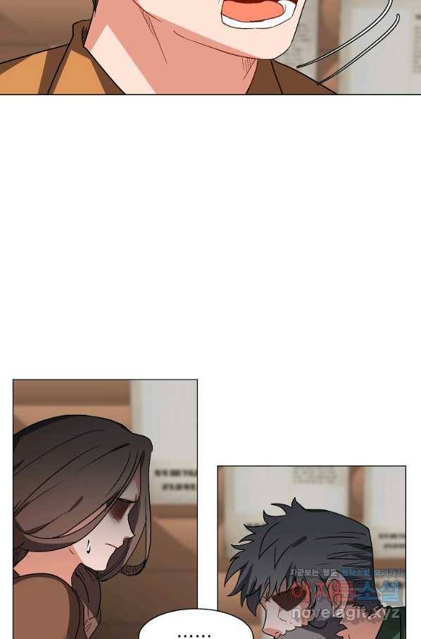 에스티오 56화 57