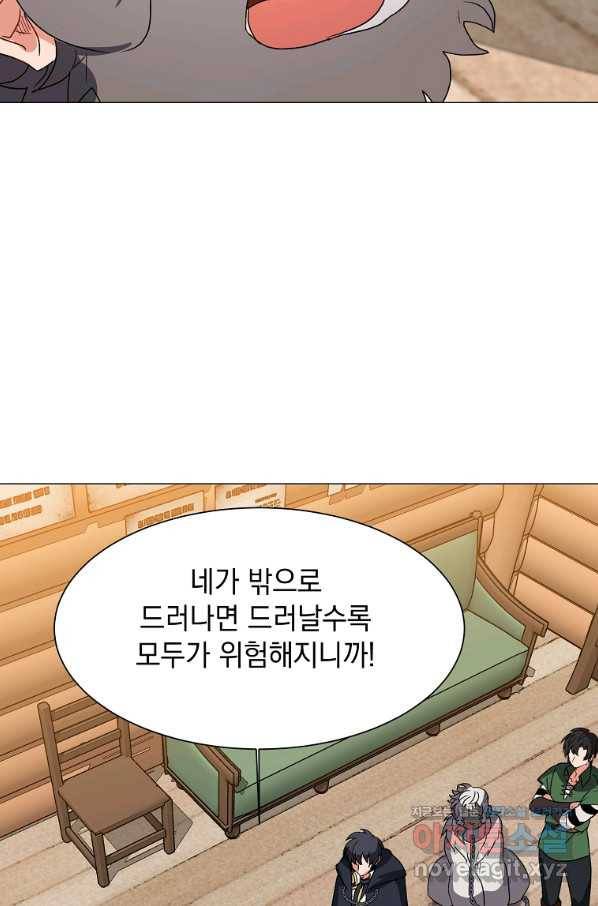 에스티오 56화 68