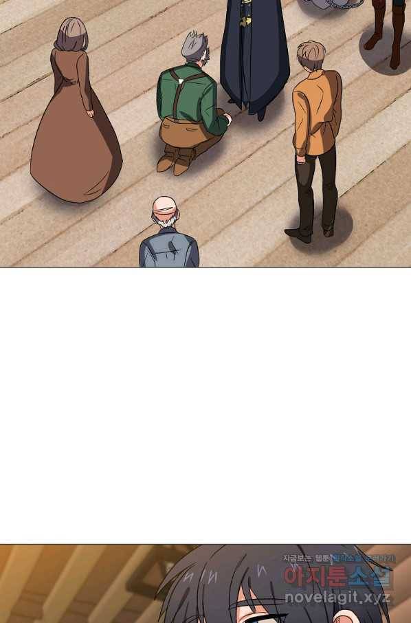에스티오 56화 69