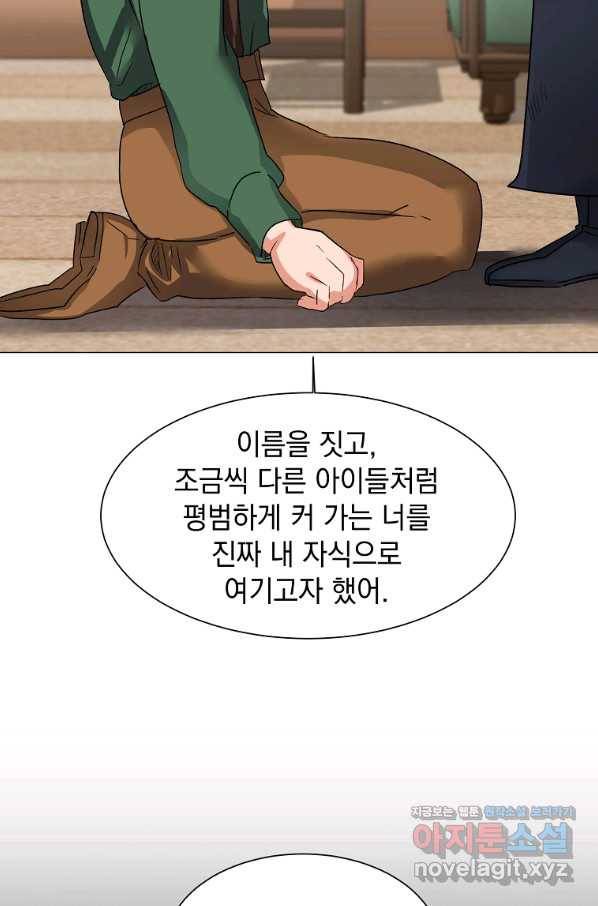 에스티오 56화 72