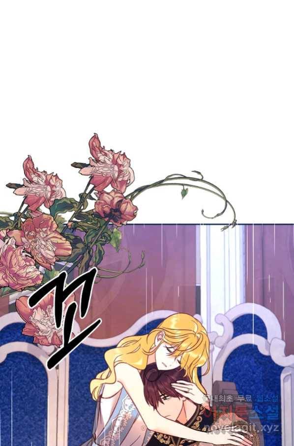 나의 자리 57화 15
