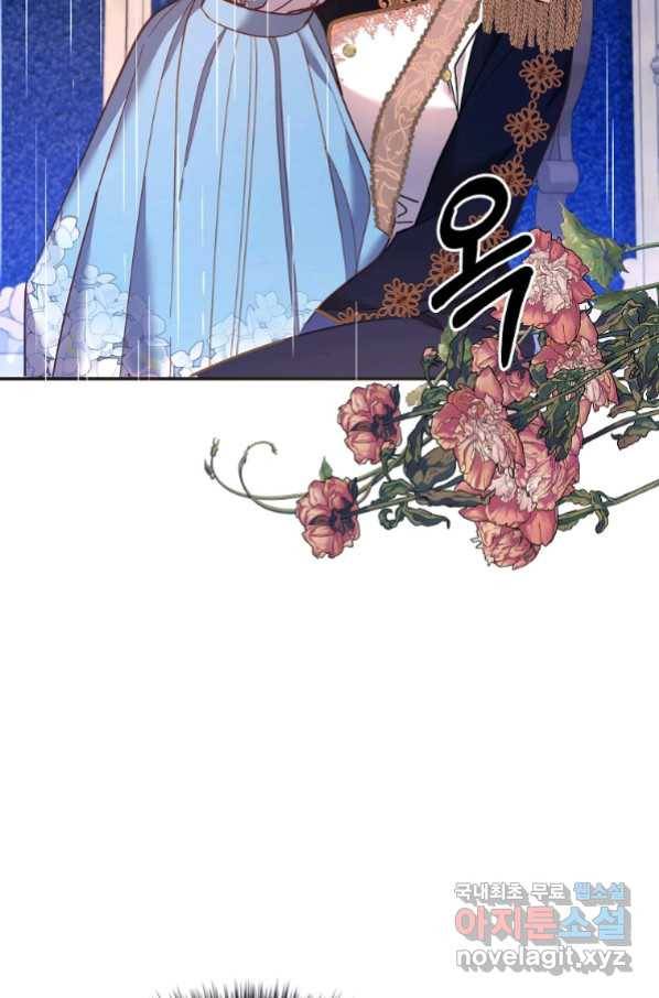 나의 자리 57화 16