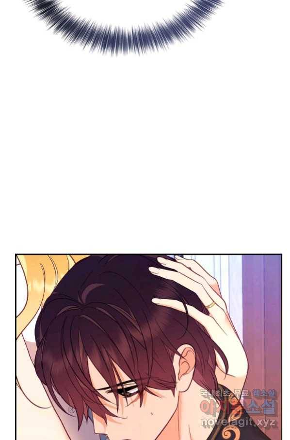나의 자리 57화 19