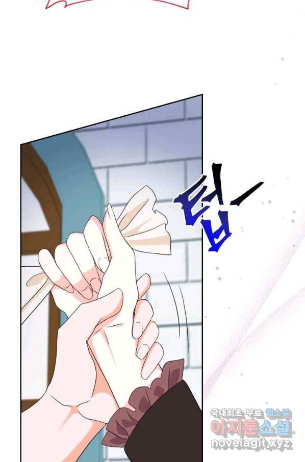 회귀한 영애는 디저트 가게를 연다 31화 21