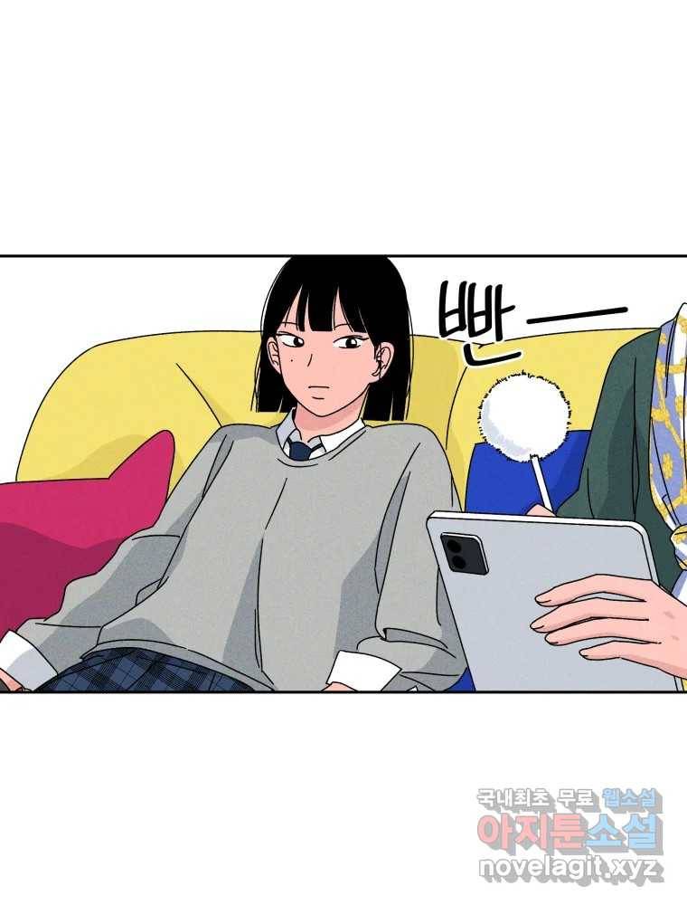 낙원씨네마 06화 11