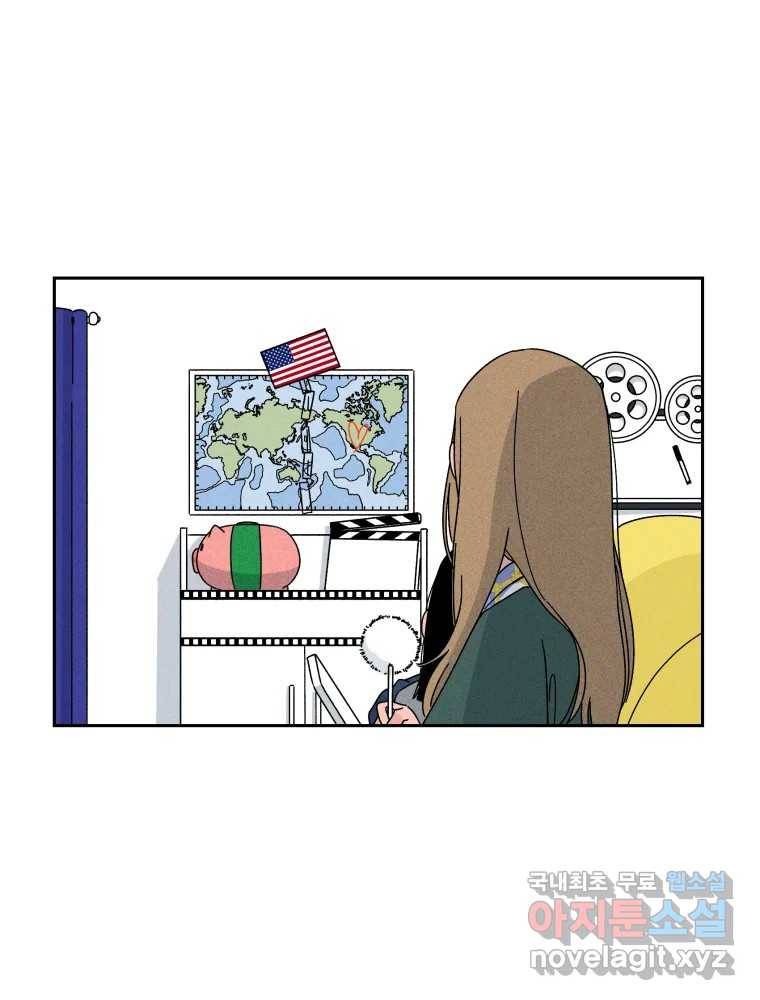 낙원씨네마 06화 17